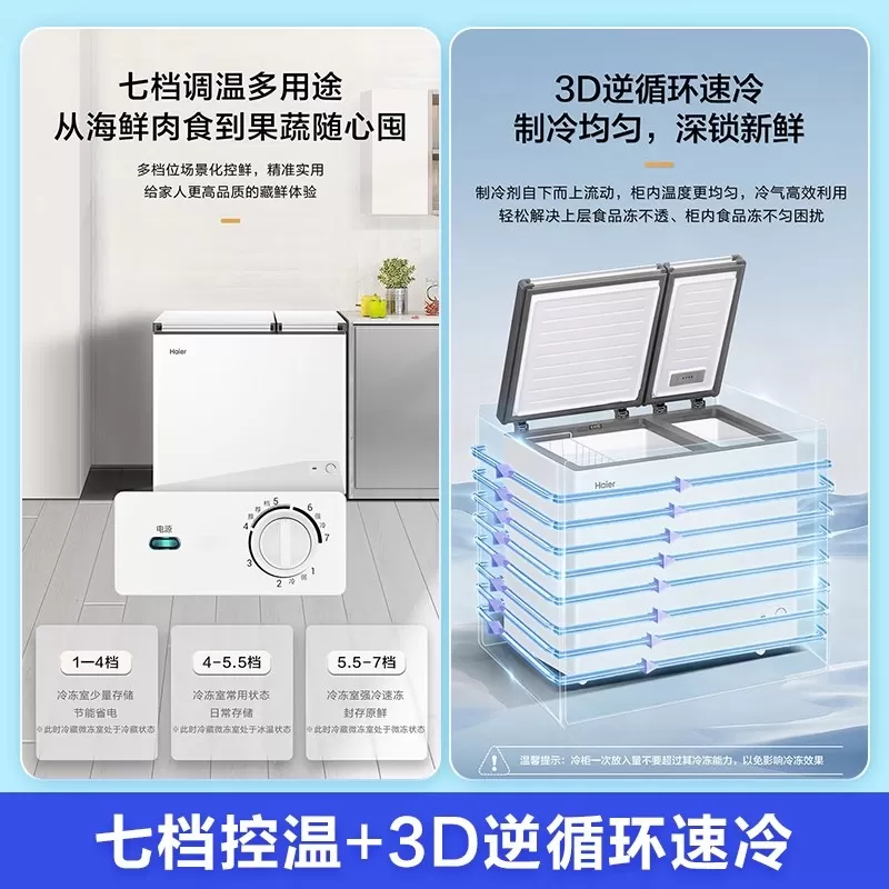 海尔冰柜双温双室家用小型216/241/365升L冷藏冷冻两用双开门冷柜