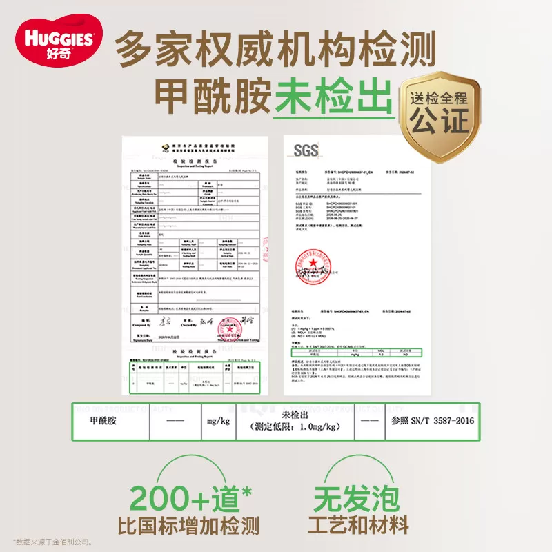 【推广F】好奇皇家小龙裤柔吸防漏王纸尿裤成长裤NB-XXXXL码任选