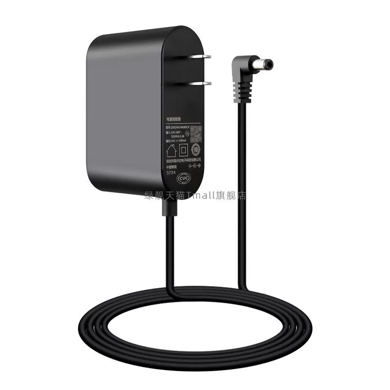 适用于dreame追觅吸尘器V16S/V12S/V16pro电源适配器充电器34V 900mA