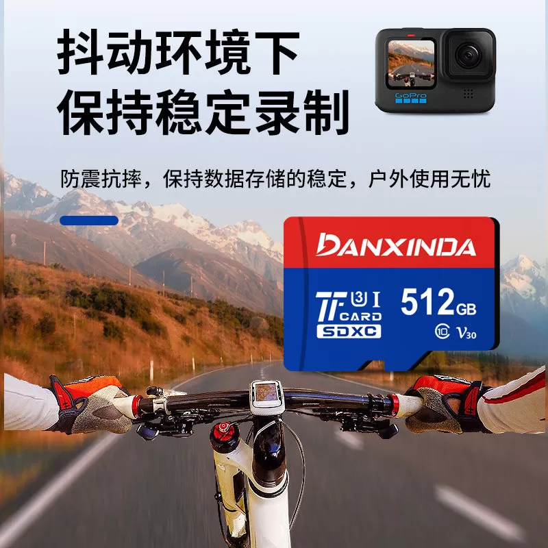 DANXINDA适用大疆运动相机内存卡tf卡Action5Pro4sd存储Pocket3