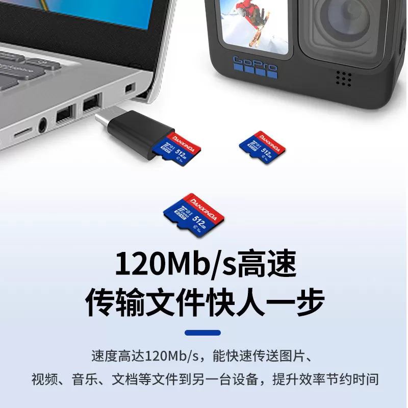 DANXINDA适用大疆运动相机内存卡tf卡Action5Pro4sd存储Pocket3