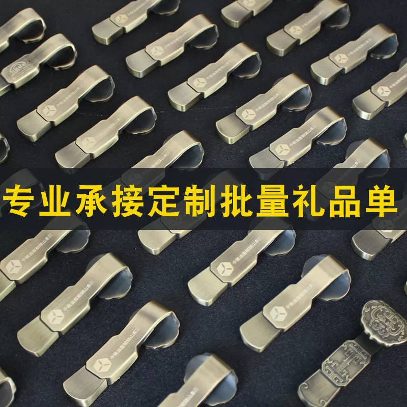 64gU盘金属32/16/8G窗花定制logo 中国风礼品婚庆创意礼物多容量