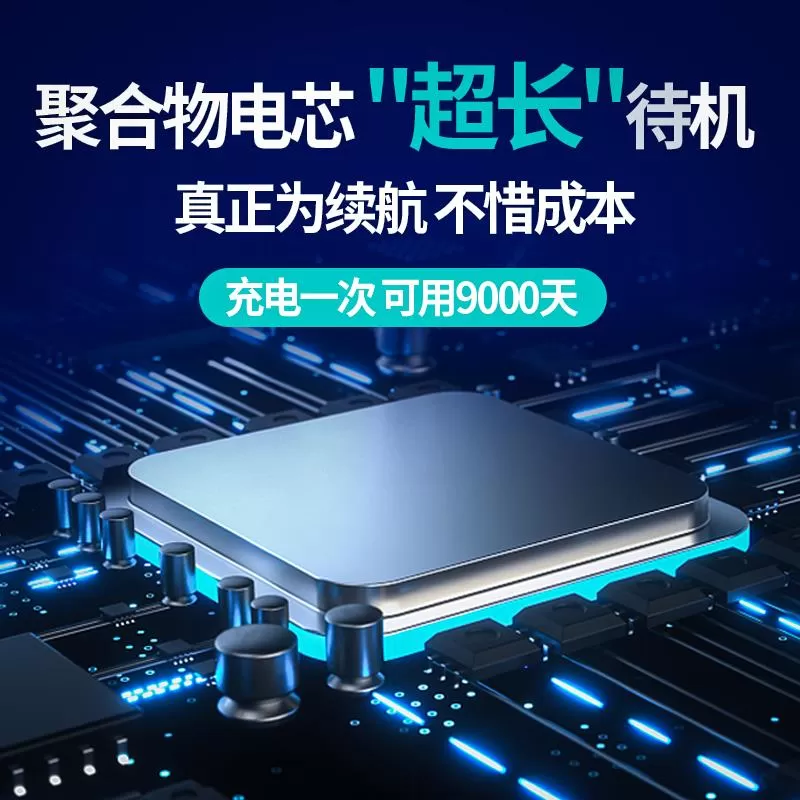 录音笔专业高清降噪超长待机实时听音定位追踪器录音监控听器家用