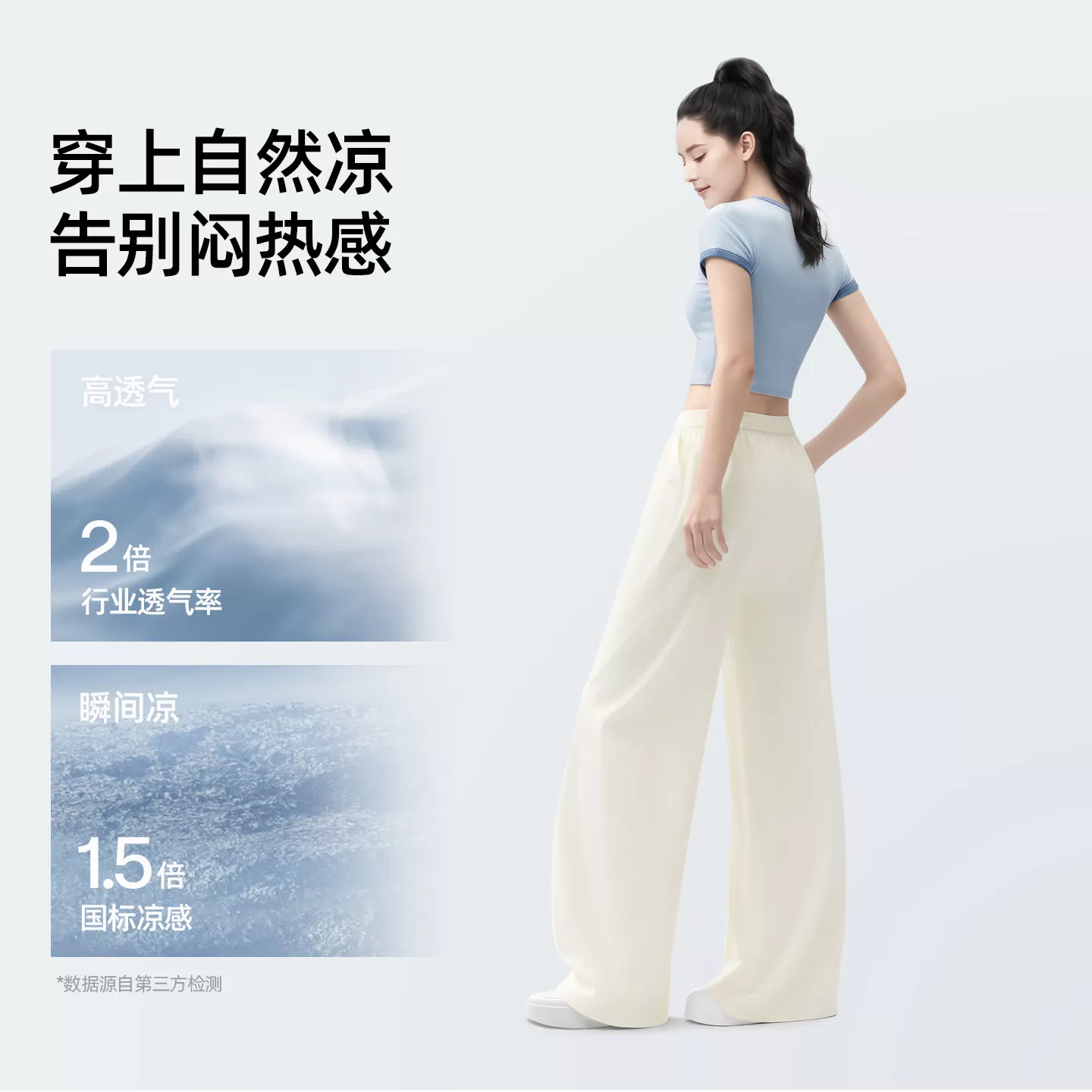 【关晓彤同款】小野和子弯刀裤2026夏季新款女凉感薄高腰休闲裤TK