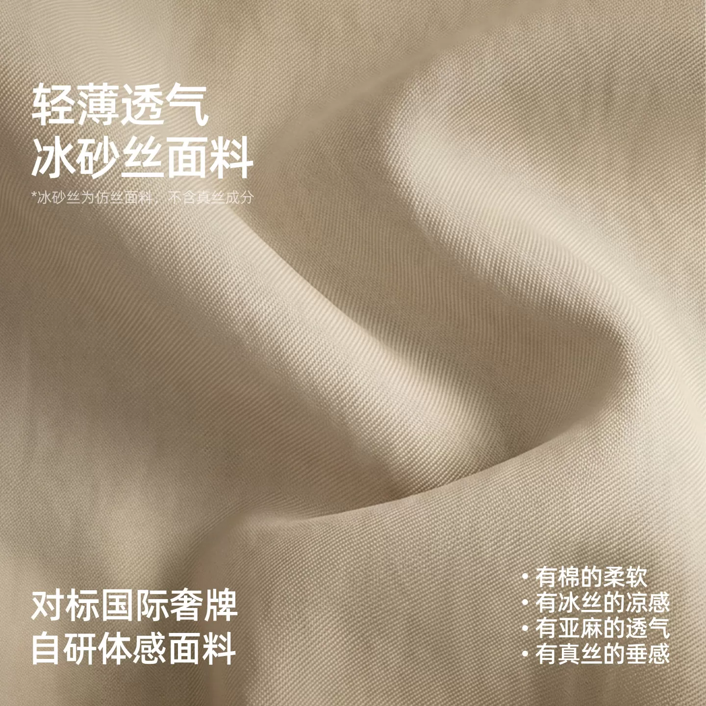 【关晓彤同款】小野和子弯刀裤2026夏季新款女凉感薄高腰休闲裤TK
