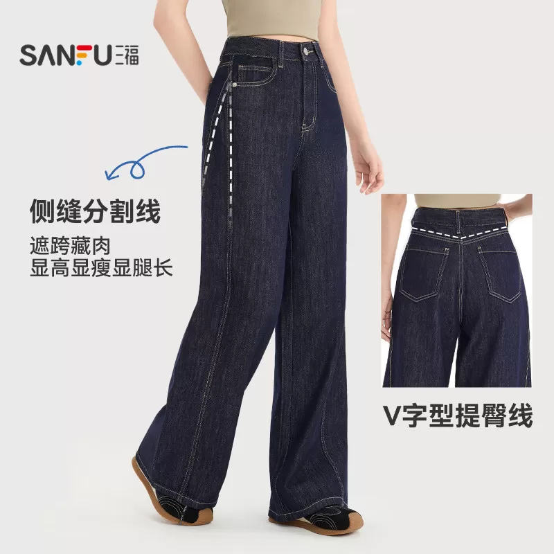 三福女牛仔裤2026夏季新款宽松纽扣腰头两侧插袋直筒裤子长裤女装