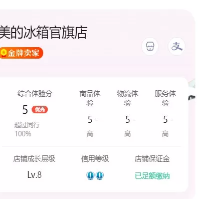 美的十字四门冰箱家用风冷无霜双开门变频一级节能两对开门电冰箱