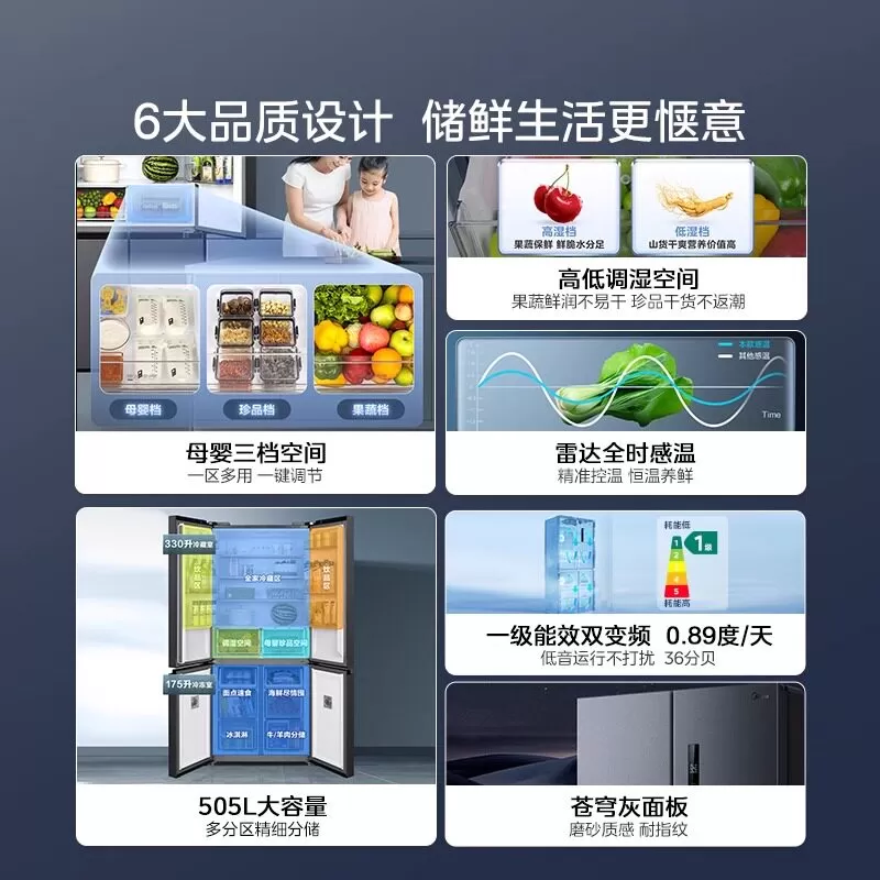 美的十字四门冰箱家用风冷无霜双开门变频一级节能两对开门电冰箱