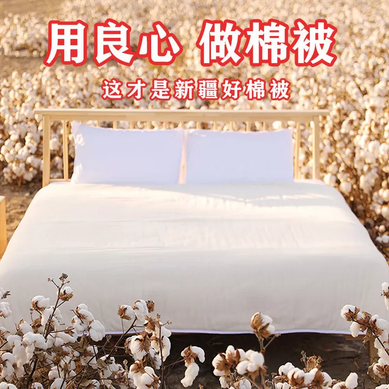 新疆纯棉花床垫褥子棉絮垫被床褥垫学生单人宿舍家用棉被铺床垫絮