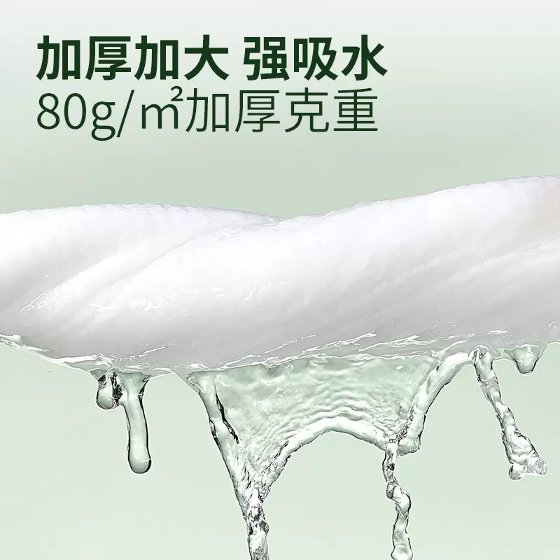 尔木萄一次性浴巾便携式干湿两用免洗毛巾出差旅行洗脸女酒店用品