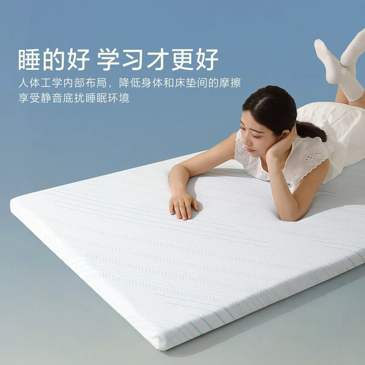 水星家纺学生宿舍床垫慢回弹记忆棉床垫软垫子租房榻榻米单人床垫