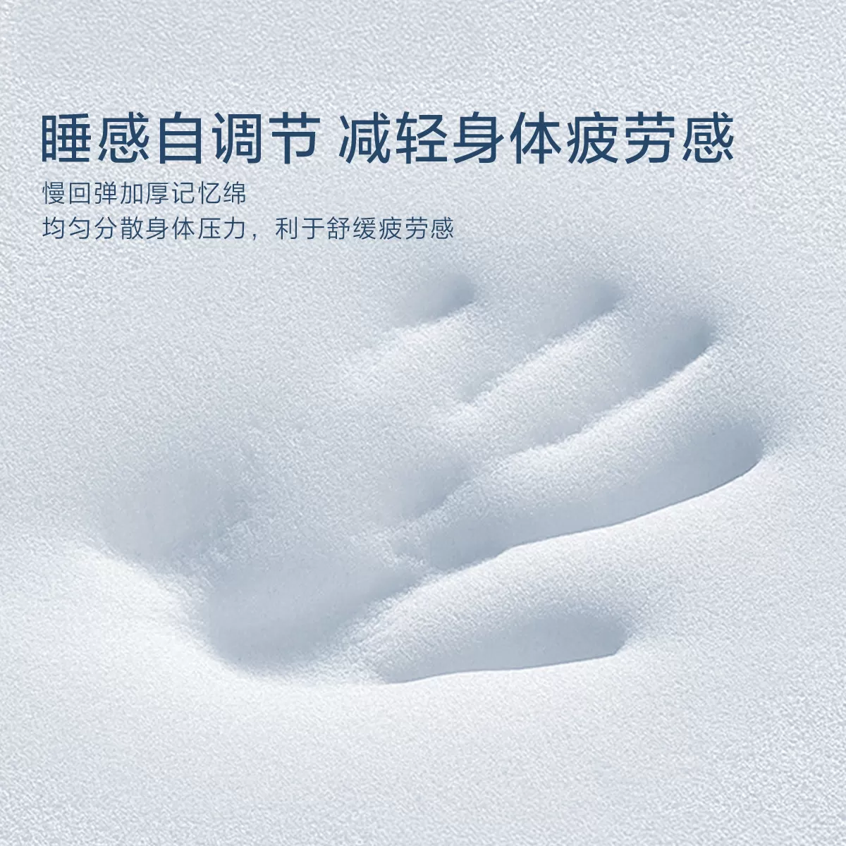 水星家纺学生宿舍床垫慢回弹记忆棉床垫软垫子租房榻榻米单人床垫