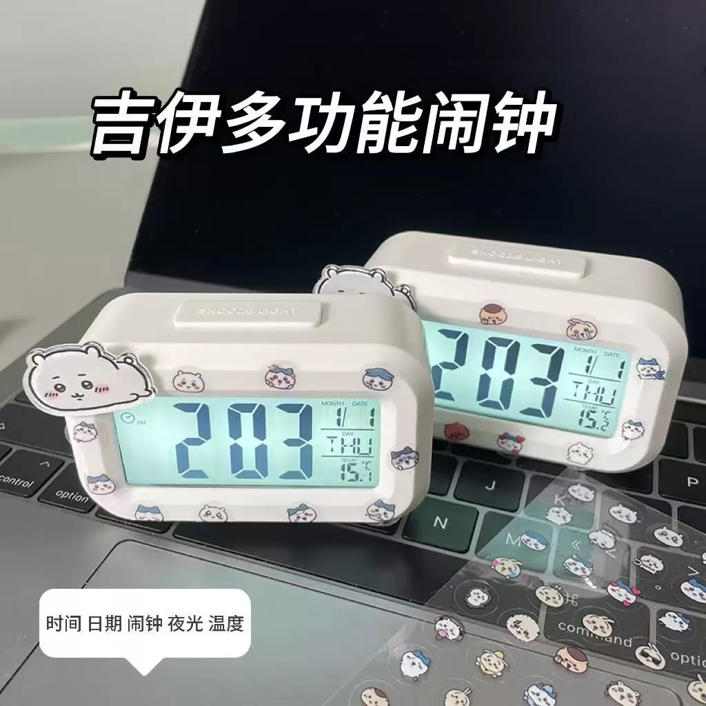 可爱吉伊卡哇闹钟夜光床头chiikawa时钟学生宿舍多功能桌面台钟