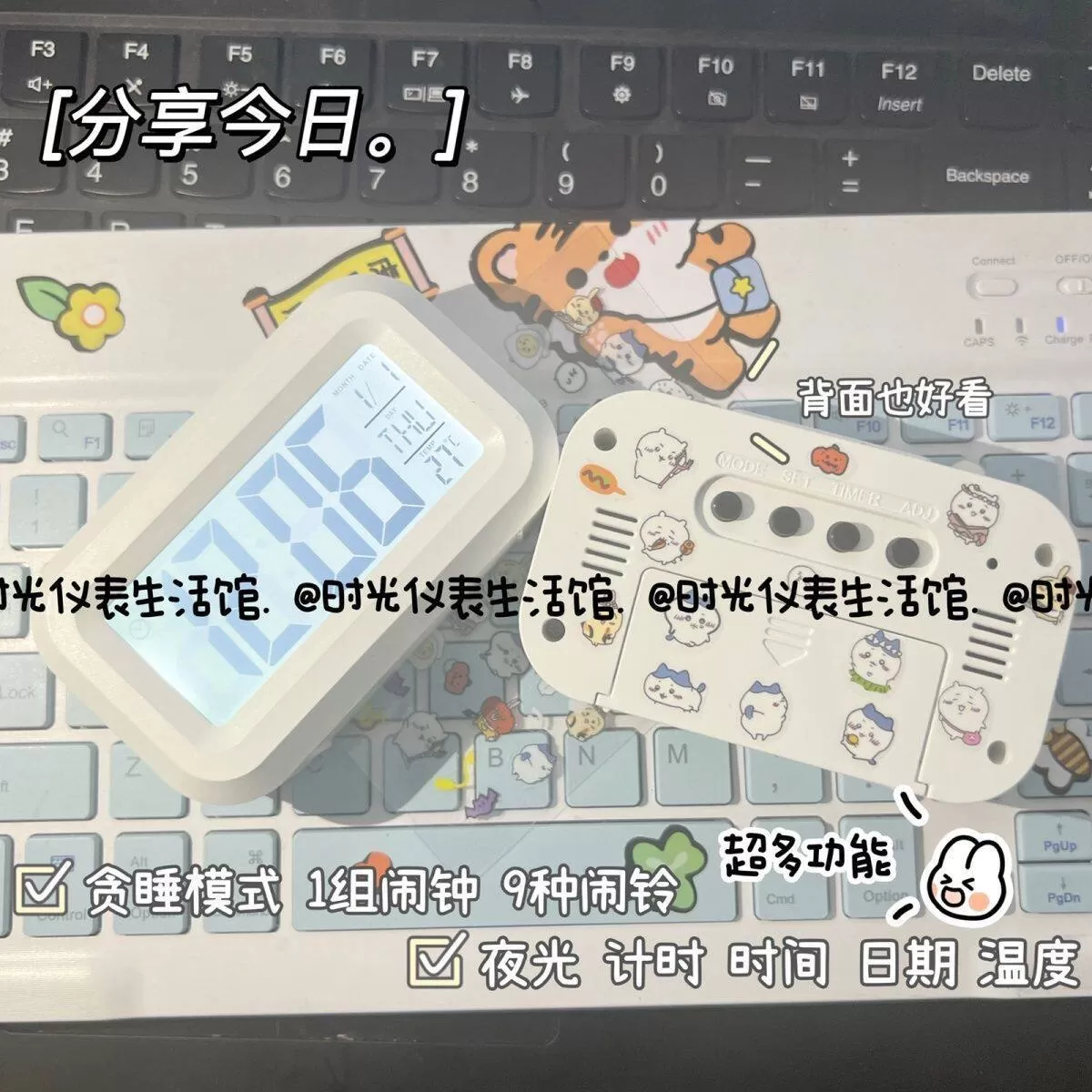可爱吉伊卡哇闹钟夜光床头chiikawa时钟学生宿舍多功能桌面台钟
