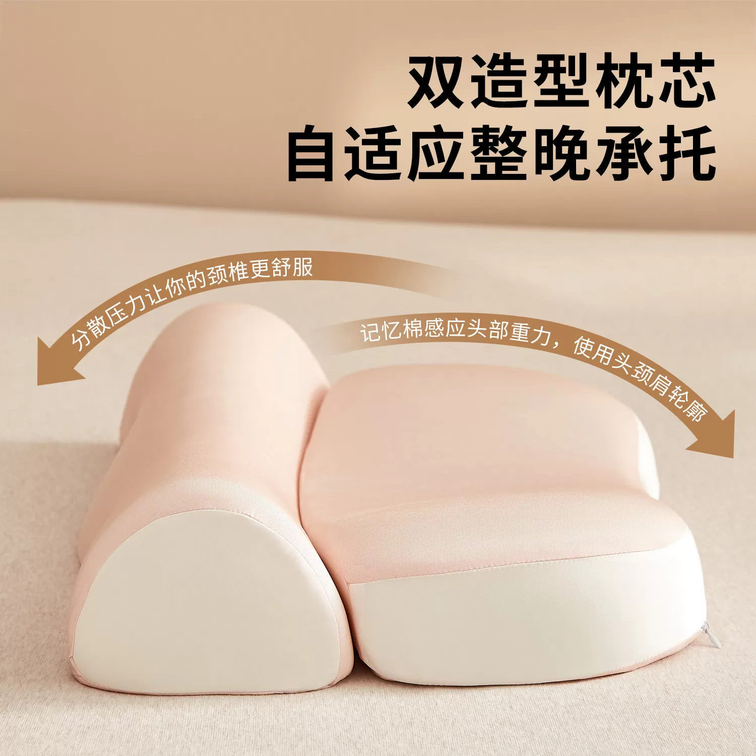 颈椎枕头护颈椎助睡眠专用枕头枕芯成人记忆棉学生宿舍颈椎专用枕