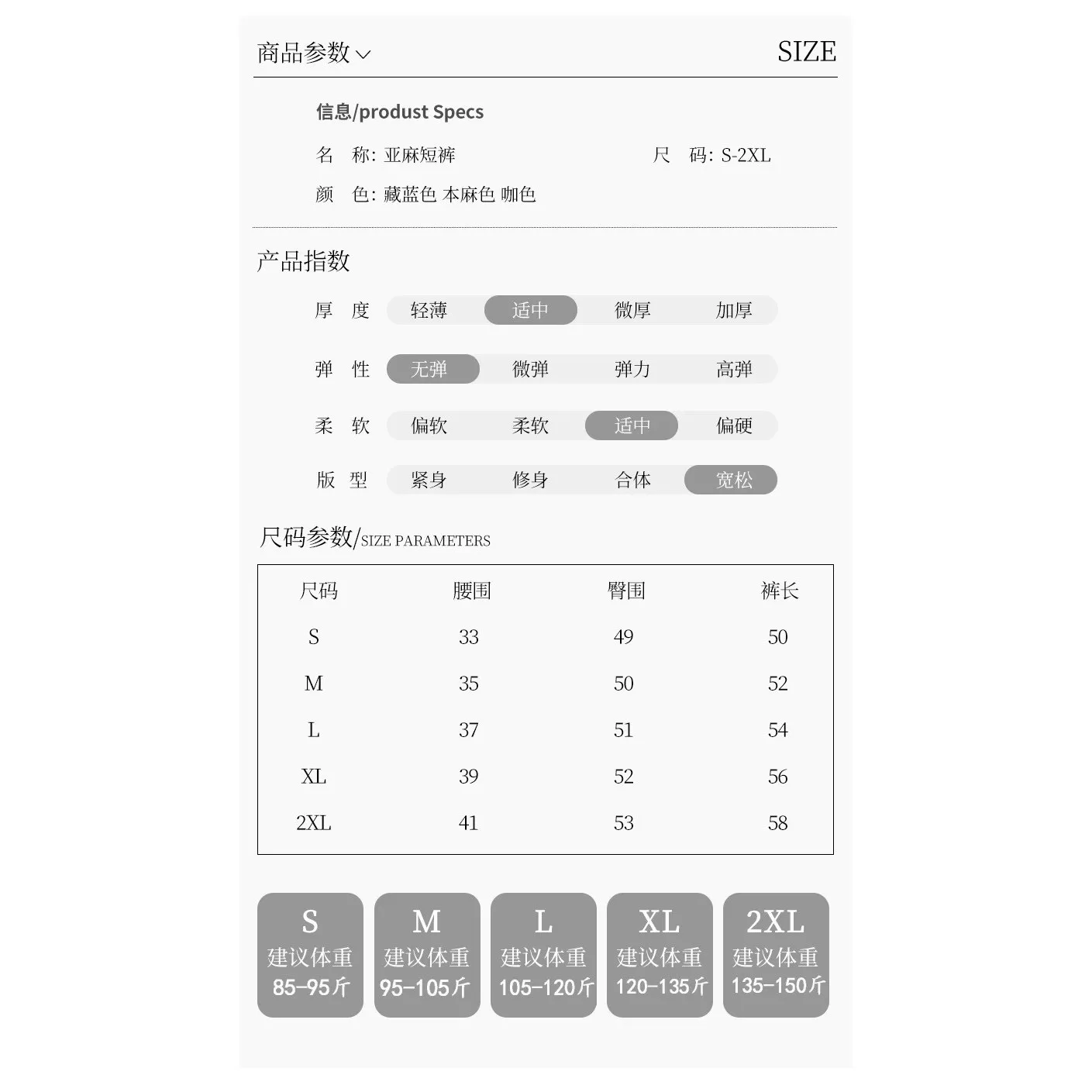 老钱风天丝亚麻短裤女夏季新款百搭显瘦贝斯裤高腰阔腿五分休闲裤