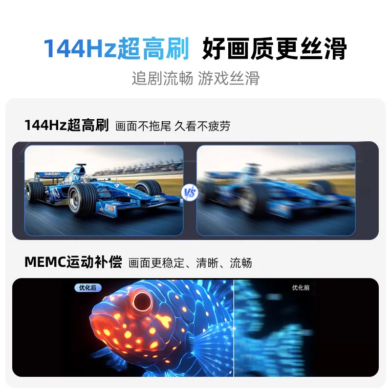 【爆款上市】创维酷开85英寸Pro旗舰高刷液晶电视机2025新款官方