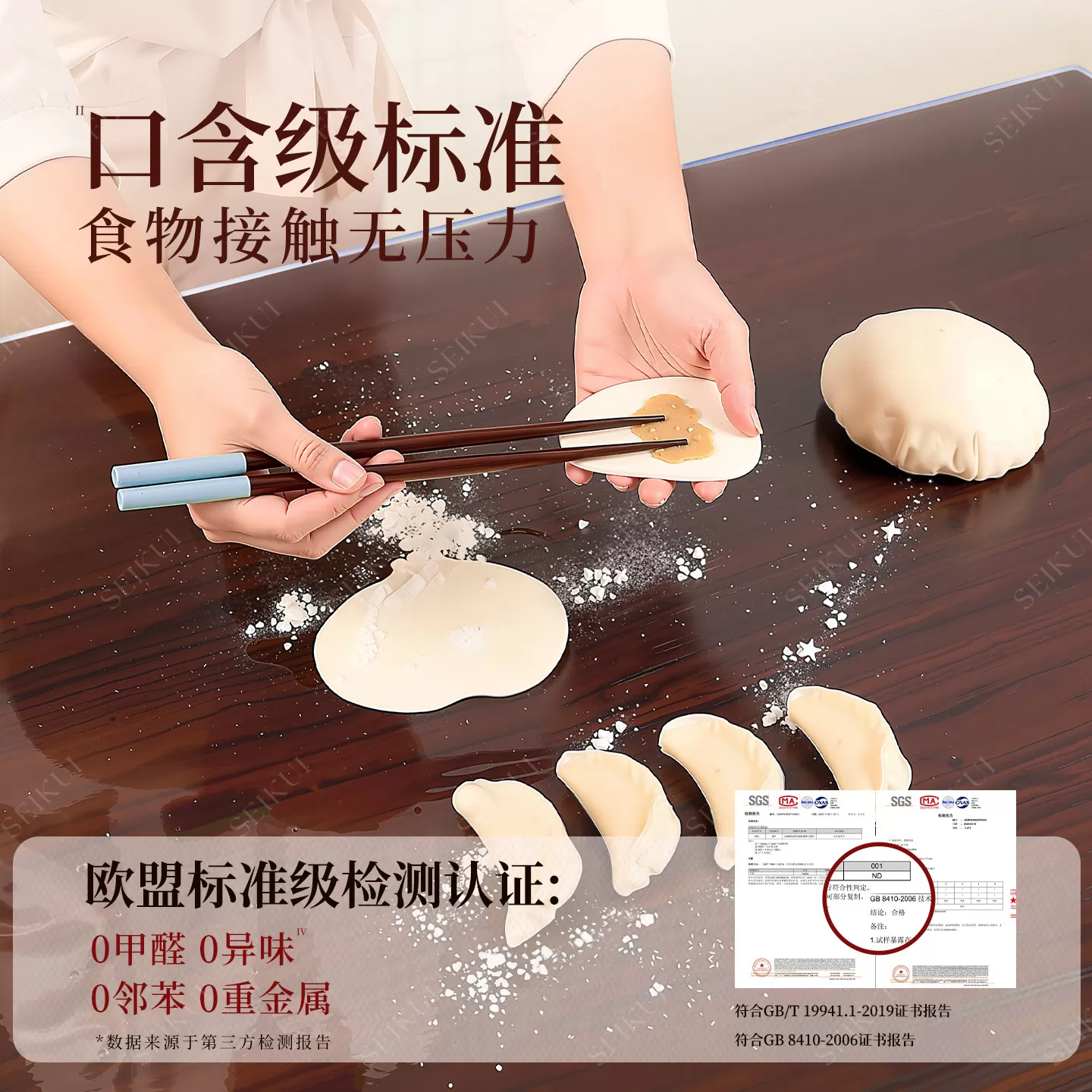 餐桌垫透明软玻璃桌布PVC免洗防水防油防烫水晶板茶几桌面保护垫