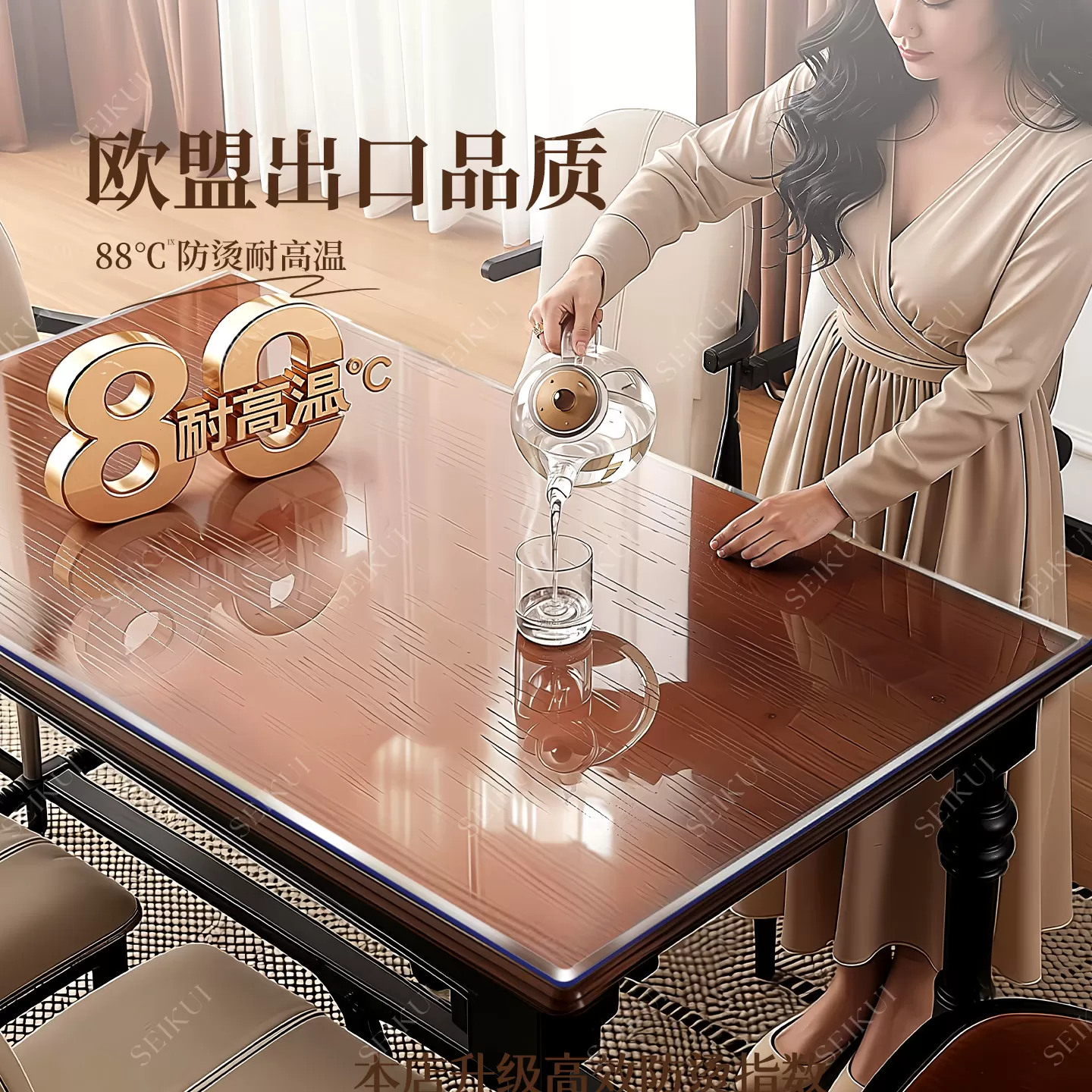 餐桌垫透明软玻璃桌布PVC免洗防水防油防烫水晶板茶几桌面保护垫