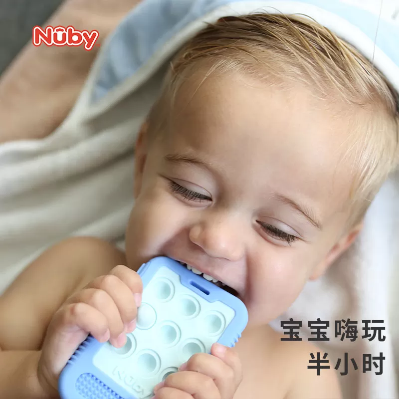 Nuby努比仿真手机全硅胶牙胶宝宝防吃手神器婴儿磨牙抓握训练咬胶