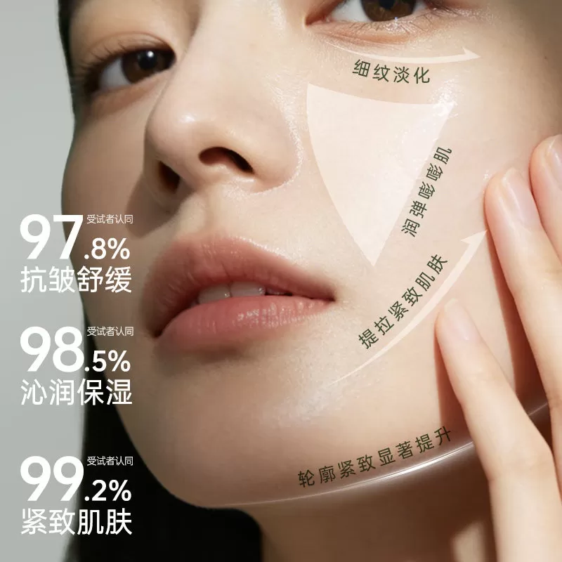 SKIN GRAVITY奢润抗皱紧致精粹水乳 1