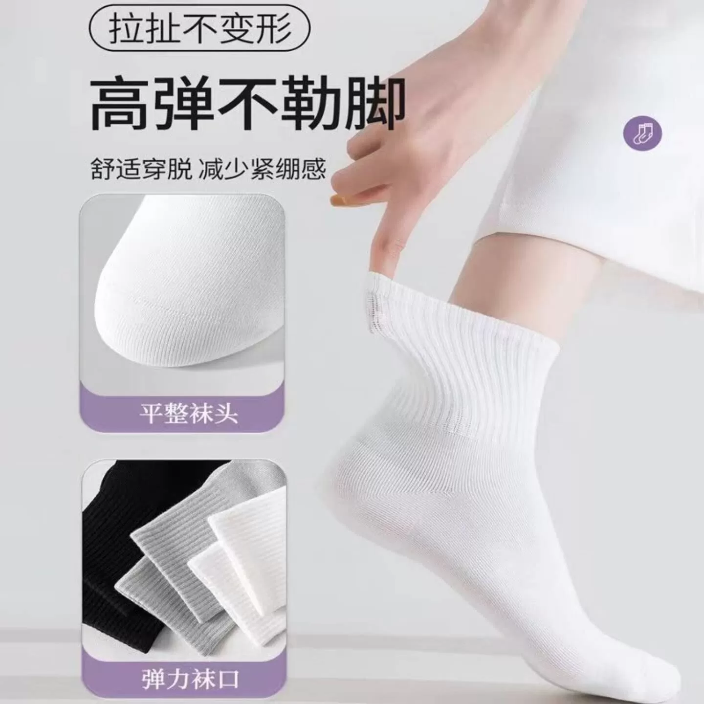 一次性袜子免洗男女士通用懒人丢丢袜便携旅行防臭吸汗透气日抛袜