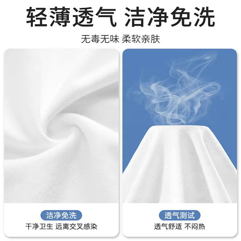 旅行一次性床单床上四件套被罩通用枕头套酒店宾馆床品便携隔脏