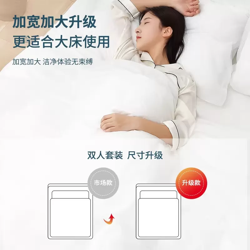 旅行一次性床单床上四件套被罩通用枕头套酒店宾馆床品便携隔脏