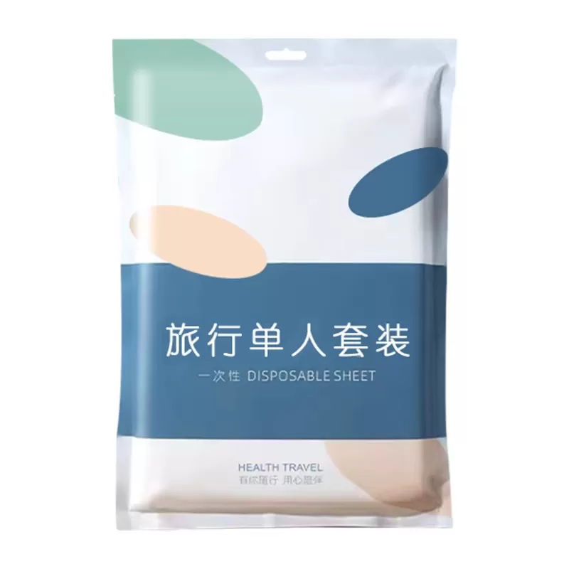旅行一次性床单床上四件套被罩通用枕头套酒店宾馆床品便携隔脏