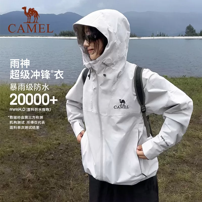 [明星同款]骆驼雨神单层冲锋衣男女户外轻量化防水登山服亮色外套