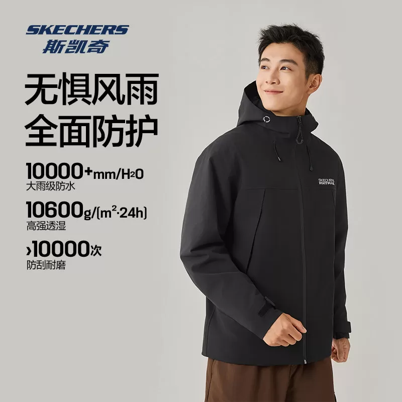 斯凯奇魔方2.0户外冲锋衣秋季三合一男女同款防风防水摇粒绒外套