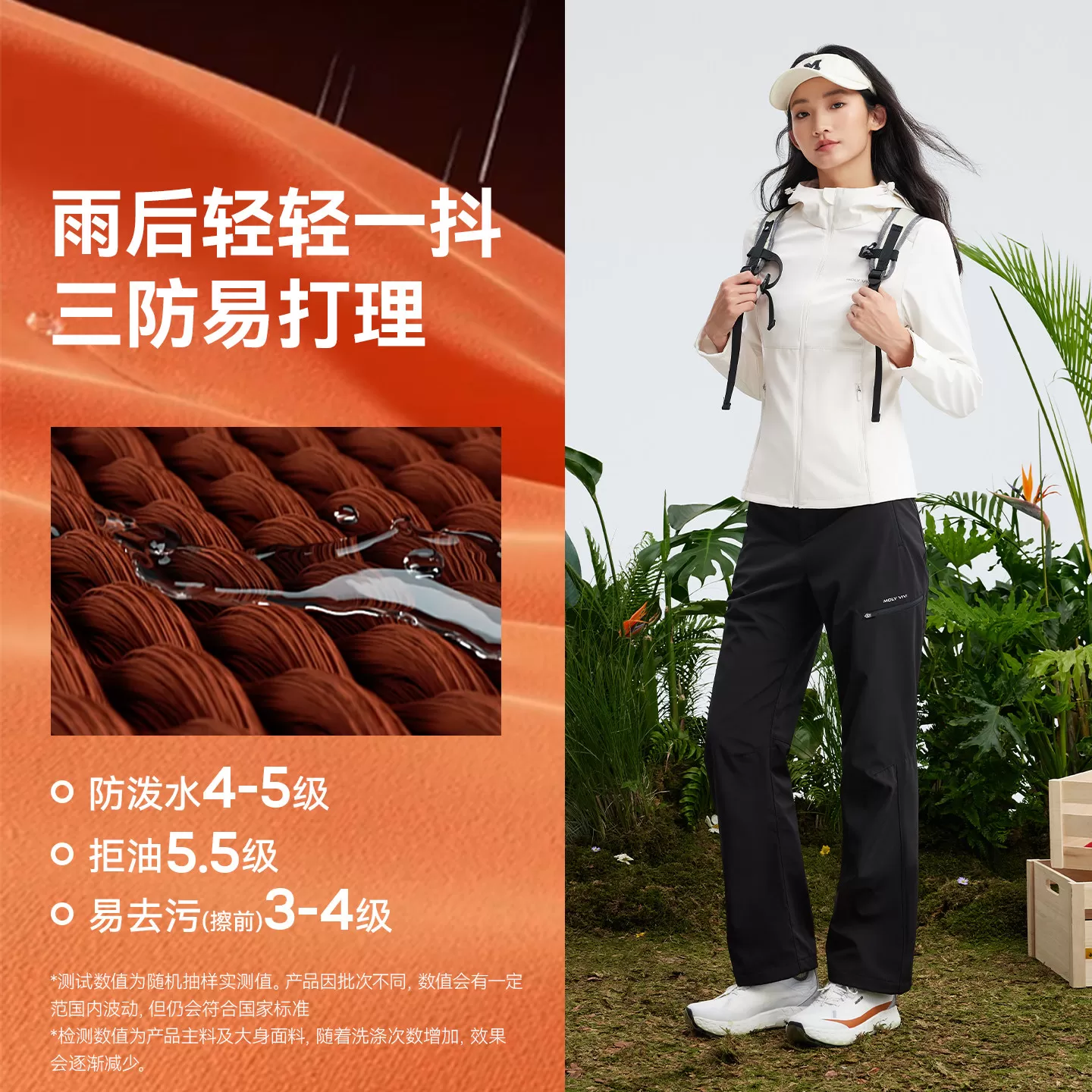 魔力薇薇立裁冲锋软壳裤女户外秋冬新款防风防雨水川西速干登山裤