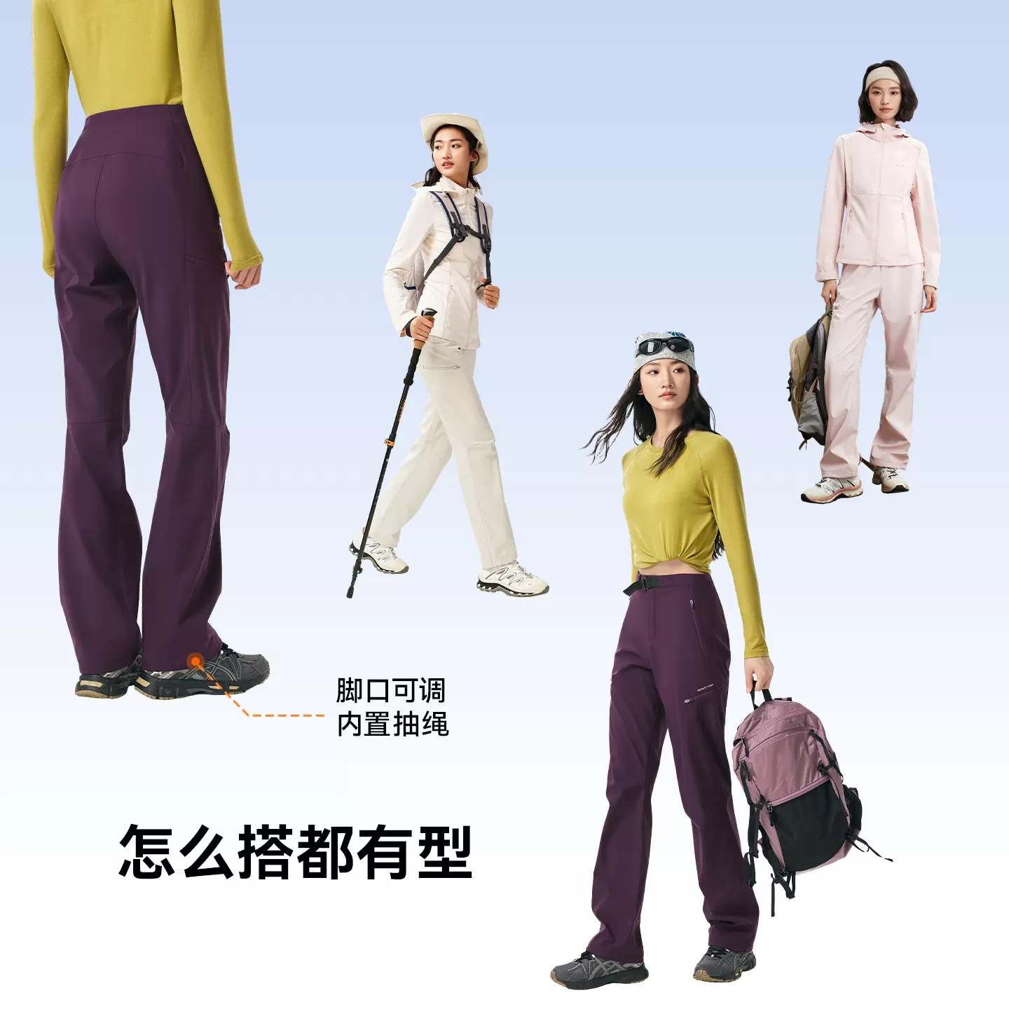 魔力薇薇立裁冲锋软壳裤女户外秋冬新款防风防雨水川西速干登山裤