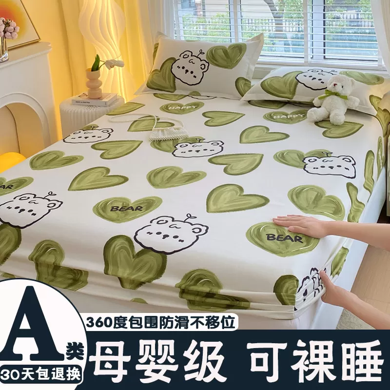 床笠单件2025新款四季通用席梦思防滑床垫保护罩防尘学生床套床单