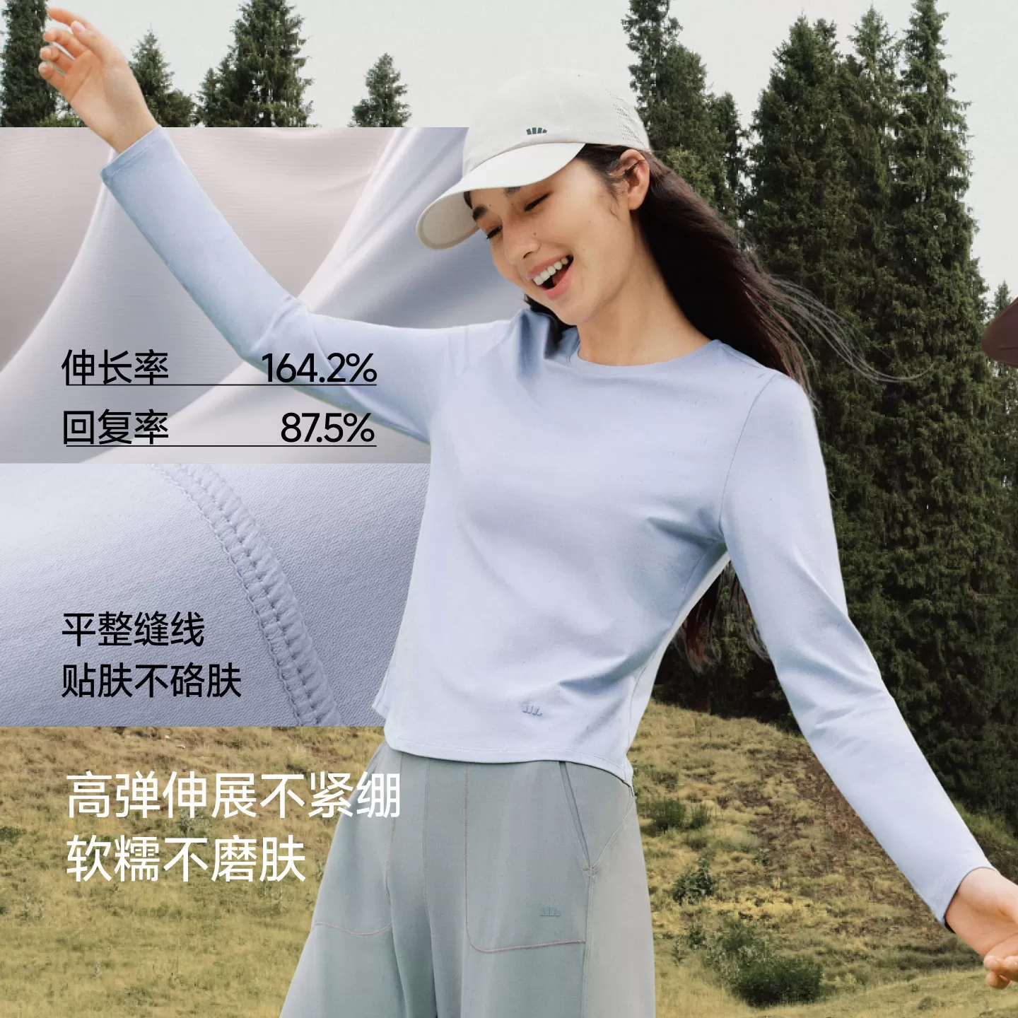 蕉下修身长袖T恤女秋上衣白色肌底衣新款运动圆领透气内搭打底衫