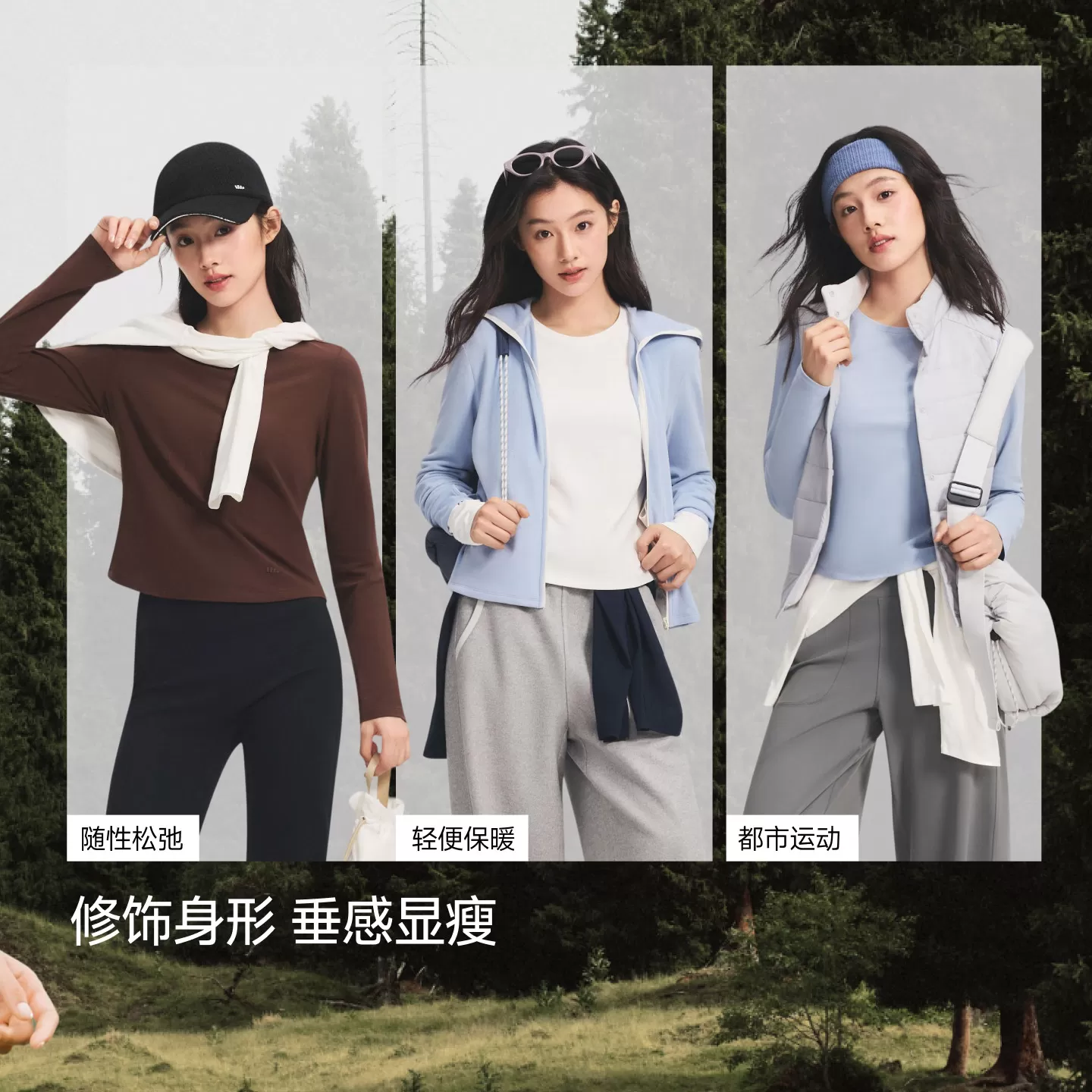 蕉下修身长袖T恤女秋上衣白色肌底衣新款运动圆领透气内搭打底衫