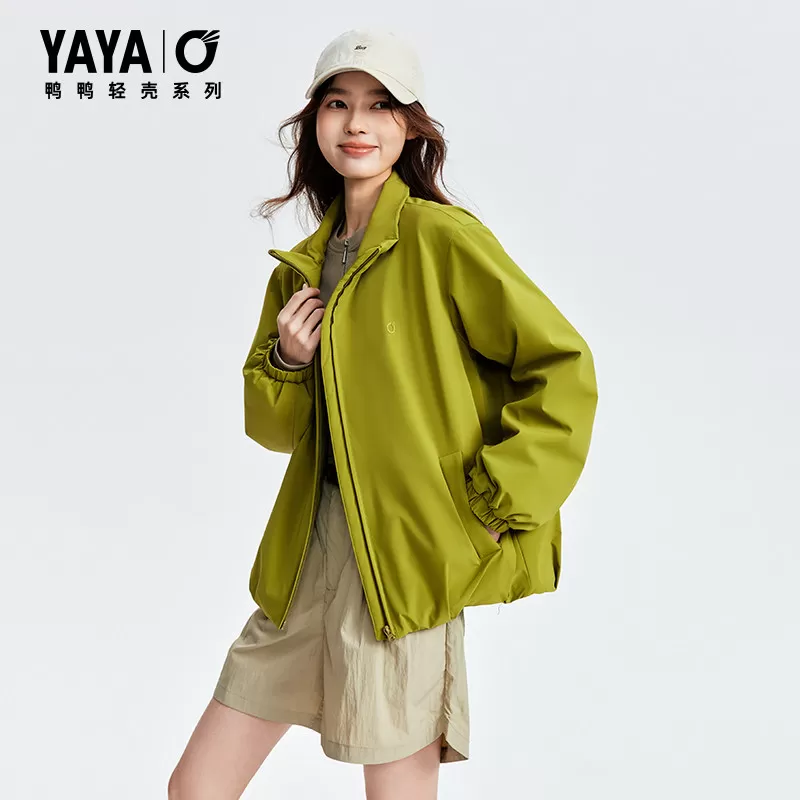 【轻壳系列】鸭鸭羽绒服女士2026反季新品宽松立领休闲运动外套J