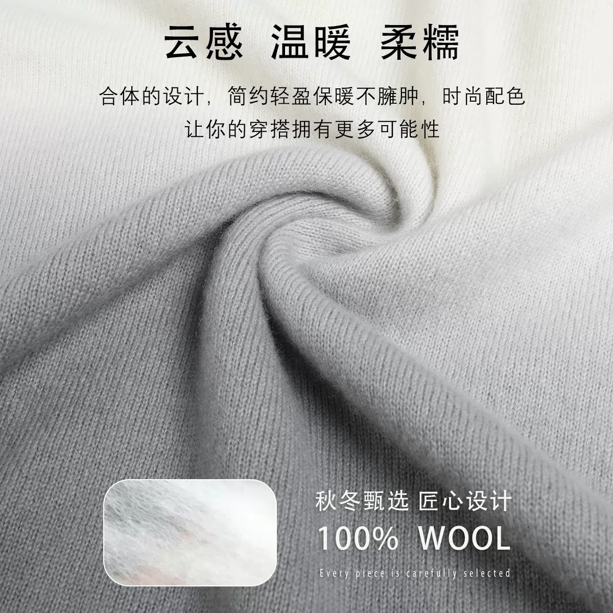 雪中飞女士羊毛衫渐变色毛衣打底衫春秋款半高领休闲洋气针织衫