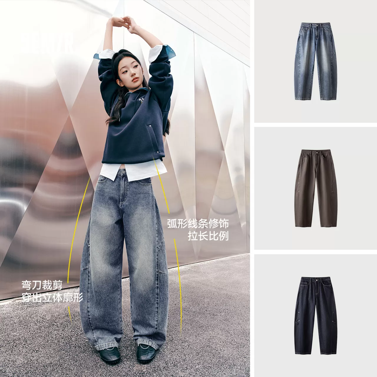 森马牛仔裤女秋季做旧分割拼接拖地裤含莱赛尔宽松2026新款弯刀裤