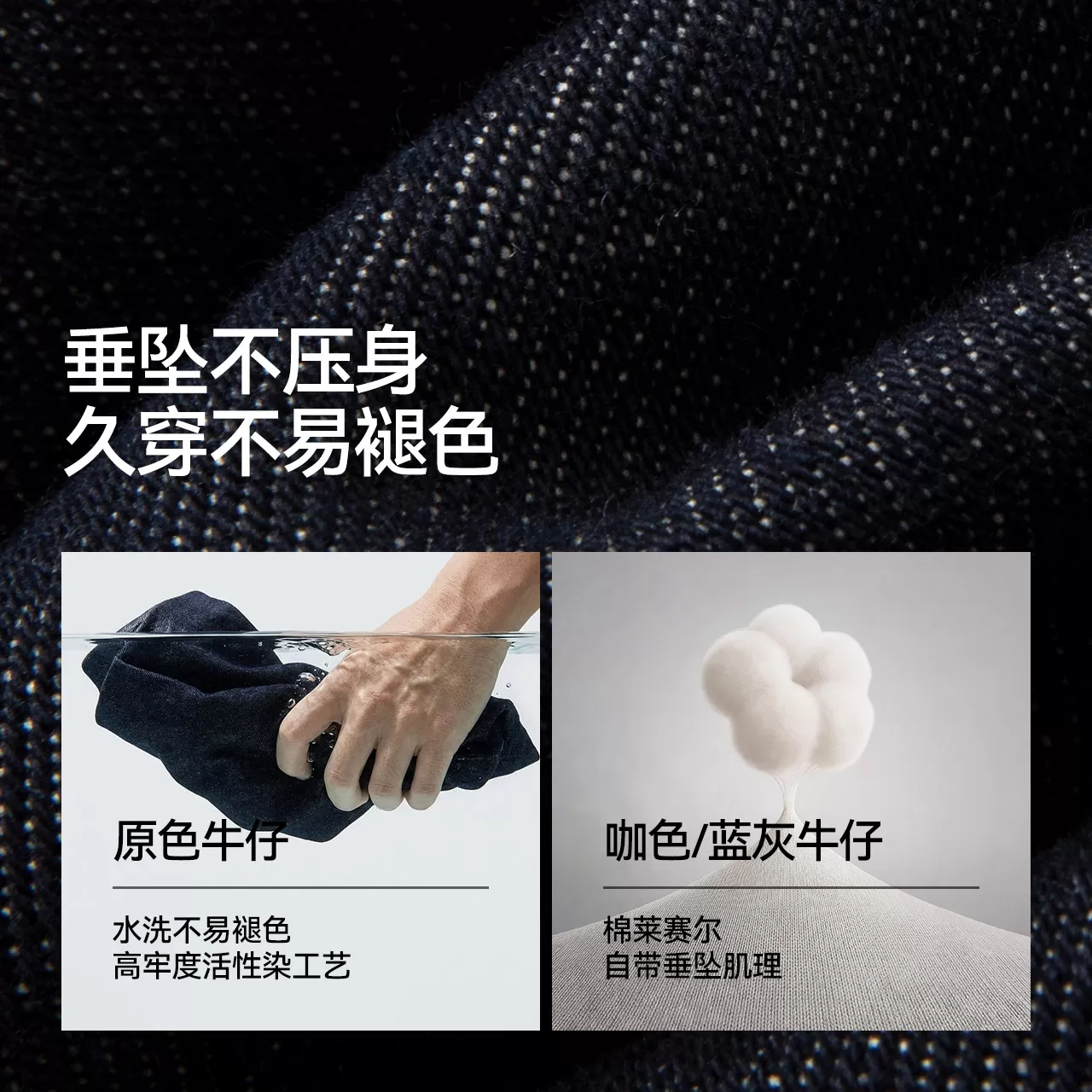 森马牛仔裤女秋季做旧分割拼接拖地裤含莱赛尔宽松2026新款弯刀裤