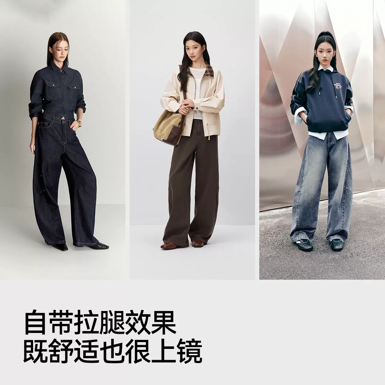 森马牛仔裤女秋季做旧分割拼接拖地裤含莱赛尔宽松2026新款弯刀裤