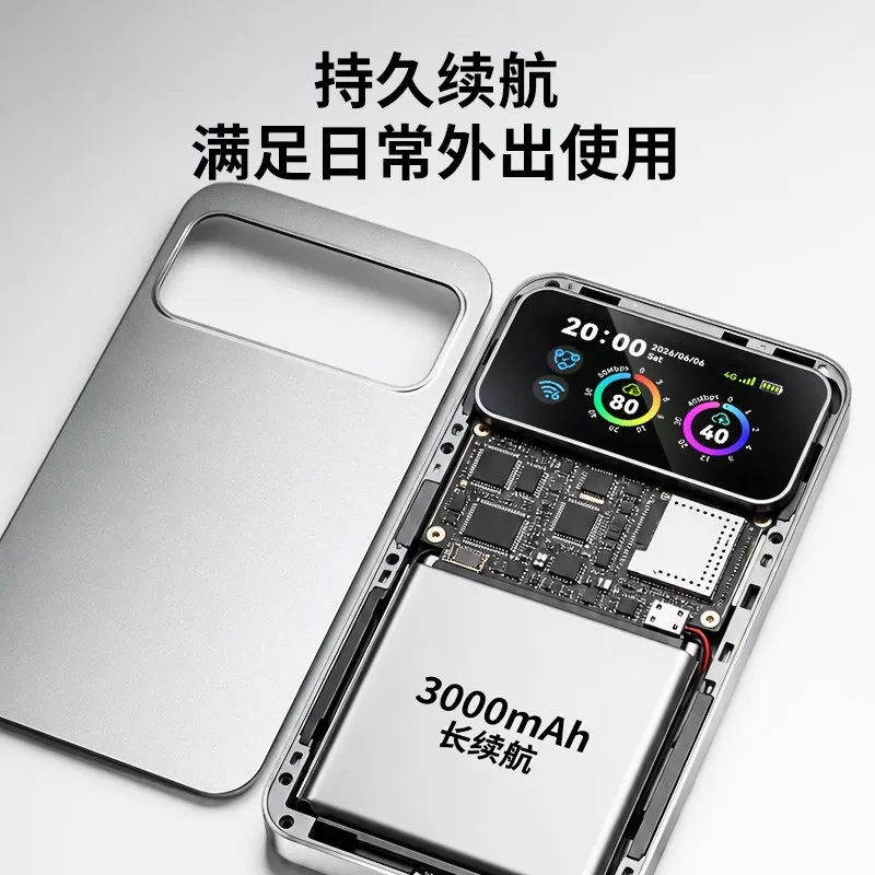 上赞S2xturbo随身WiFi2026新款官方正品免插卡全国通用多网通展锐芯片轻薄便携高清萌宠彩屏移动无线随身WiFi