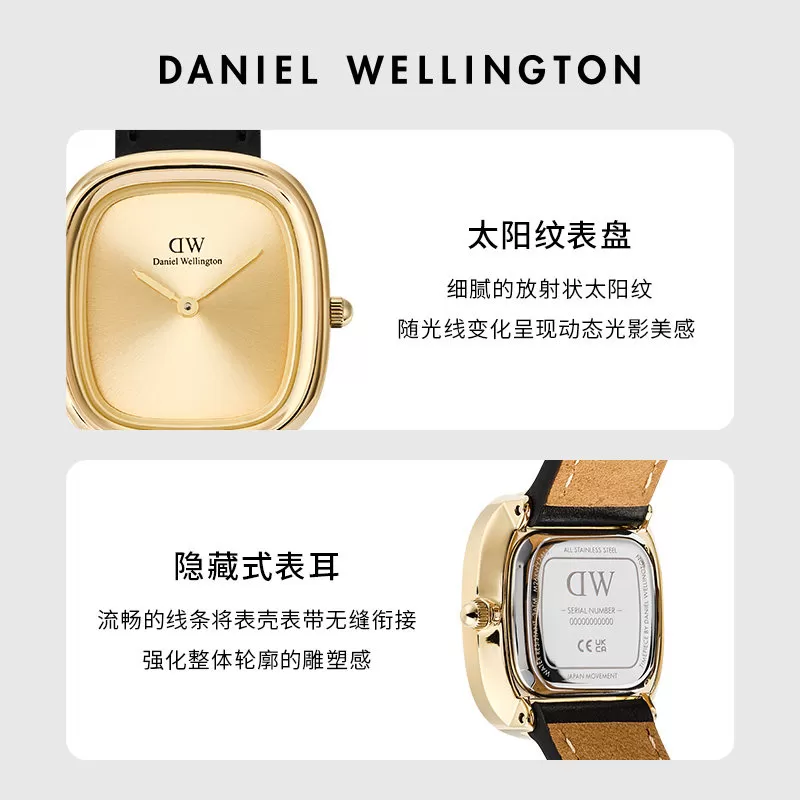 【马思纯同款】DW手表摩方系列轻奢小众女表方表送女友高级感手表
