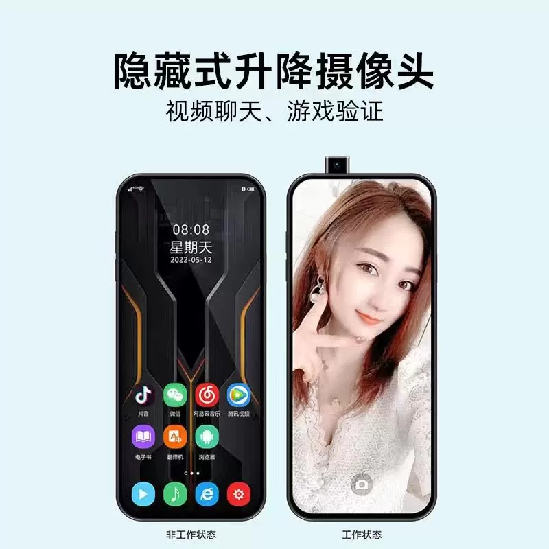 MP4WIFI可上网插卡下载APP看视频智能MP5随身听MP6高中生专用MP7