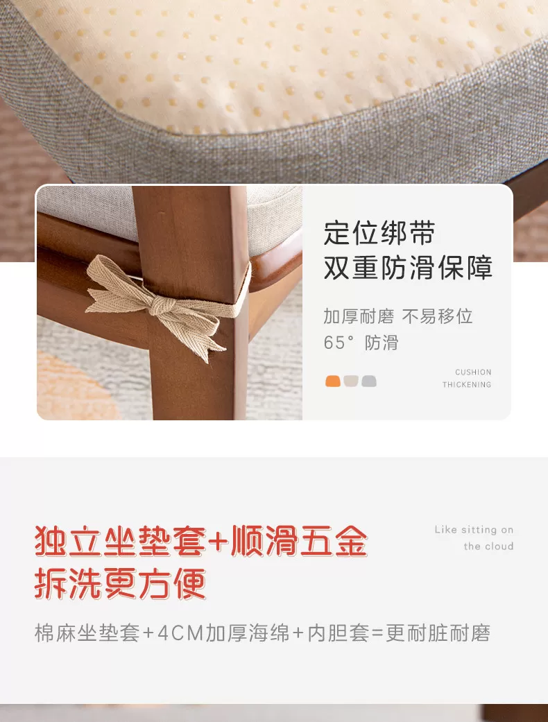 坐垫可拆洗亚麻学生久坐椅子垫办公室坐垫高密度海绵垫餐椅茶椅垫