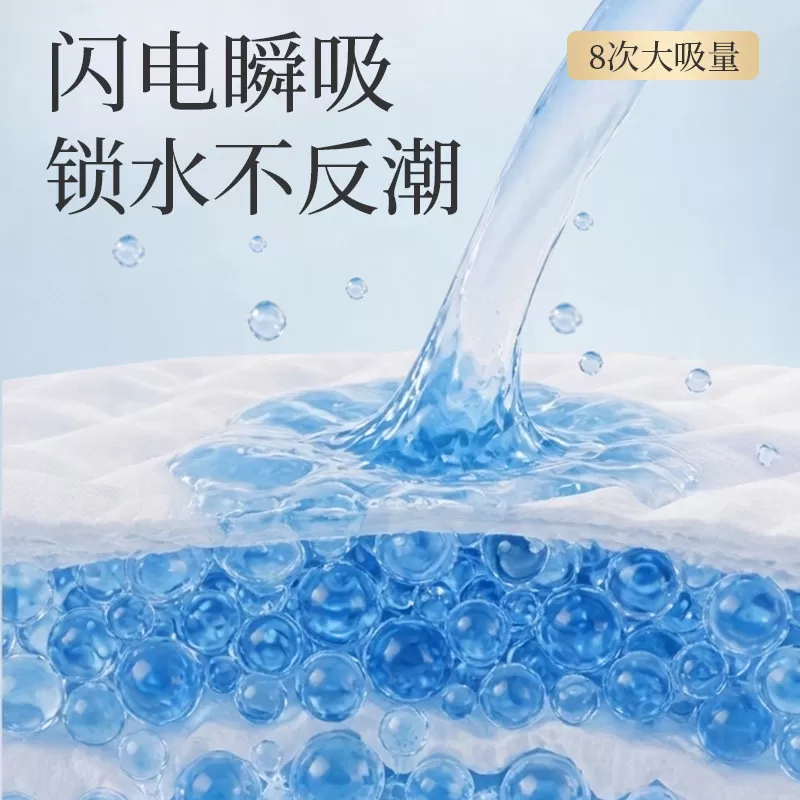 T祺安熊猫乳木果油宝宝护臀宝宝超薄透气婴儿拉拉裤纸尿裤任选