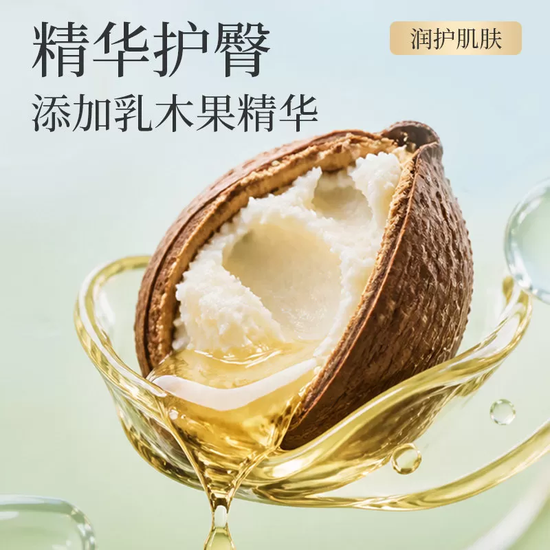 T祺安熊猫乳木果油宝宝护臀宝宝超薄透气婴儿拉拉裤纸尿裤任选