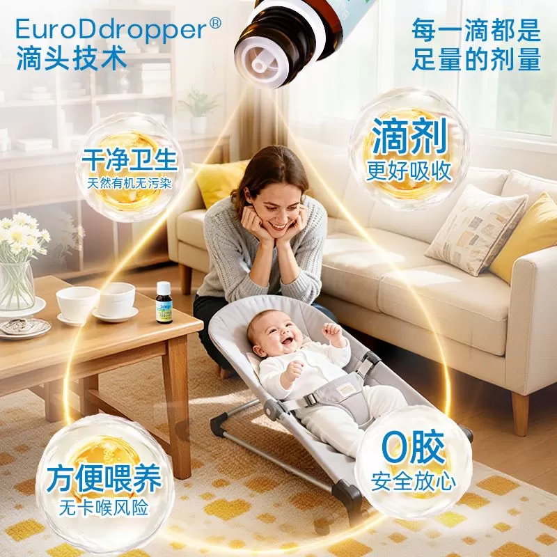 【自营】Ddrops滴卓思婴幼儿维生素D3滴剂+VAD滴剂新生儿促钙吸收