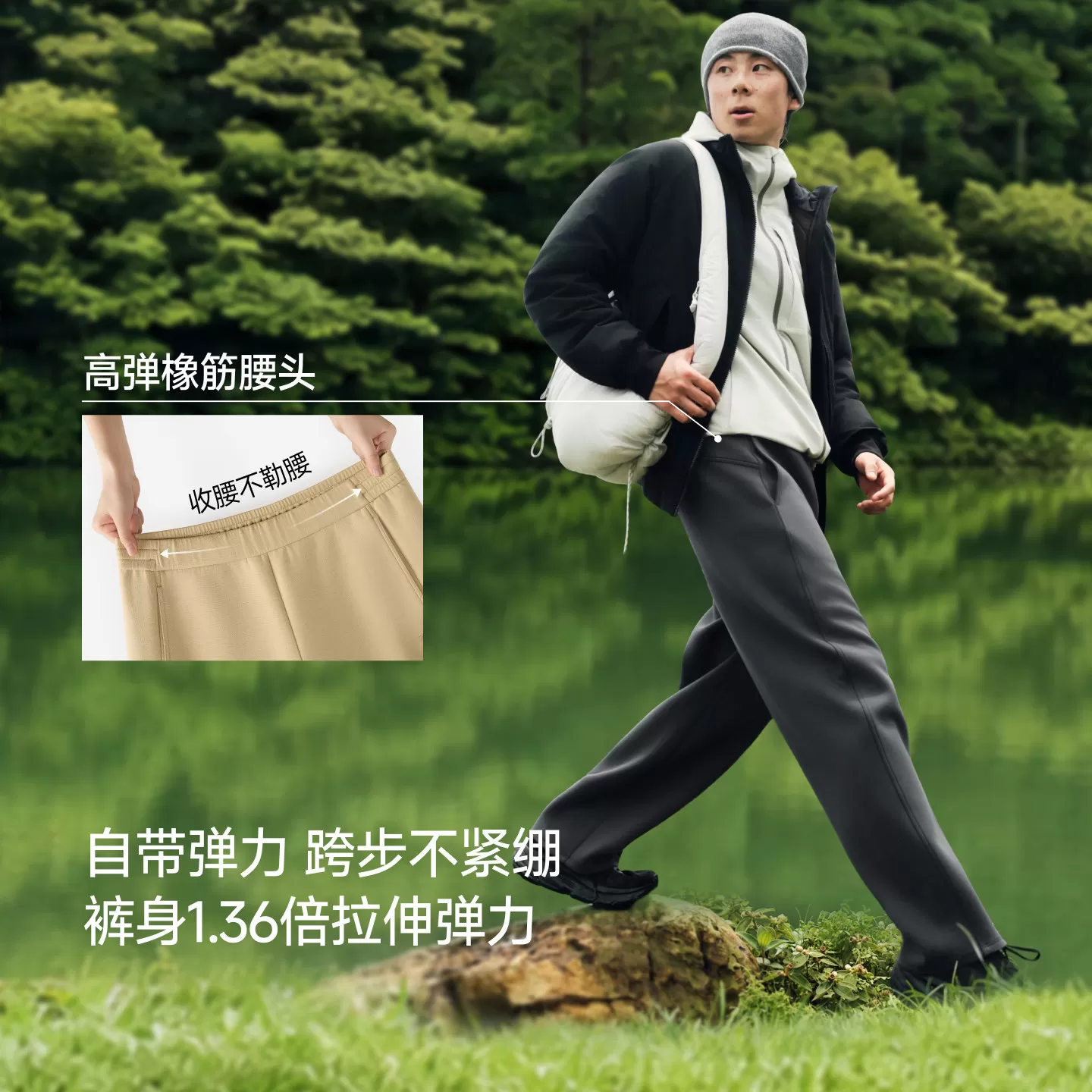 【七夕礼物】蕉下男士卫裤宽松高弹新款休闲百搭户外运动直筒裤子