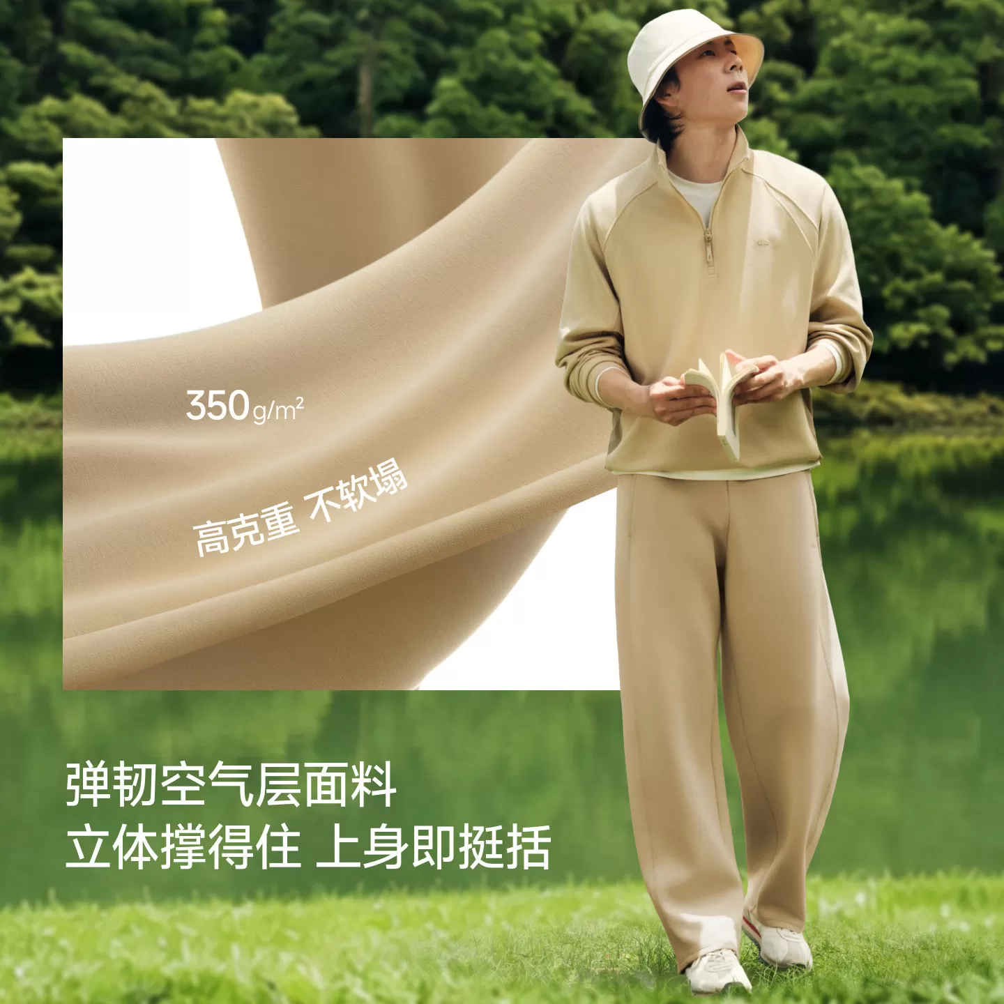 【七夕礼物】蕉下男士卫裤宽松高弹新款休闲百搭户外运动直筒裤子